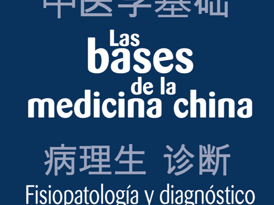 portada fisiopatología
