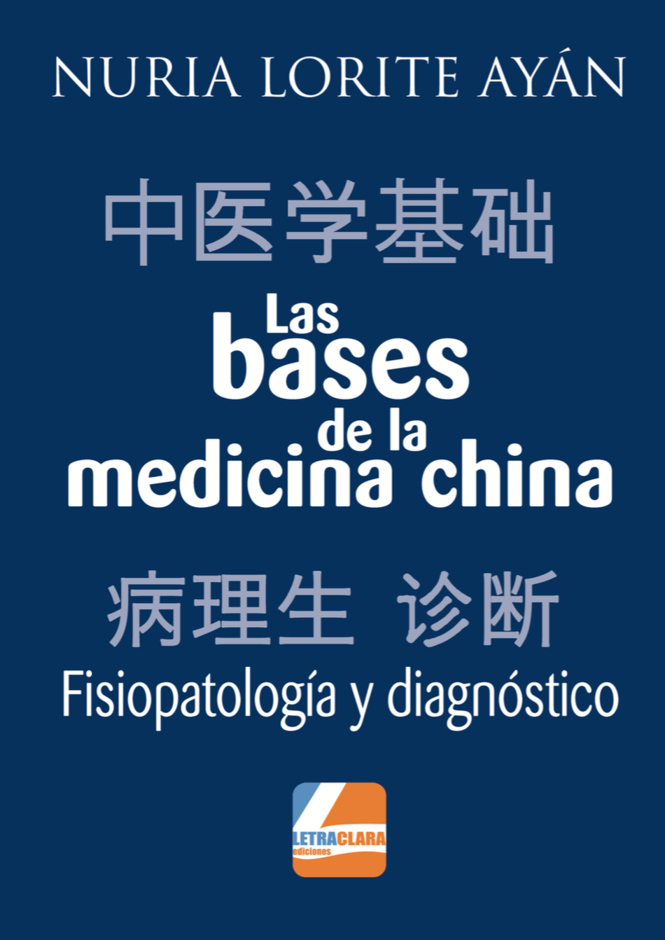 portada fisiopatología