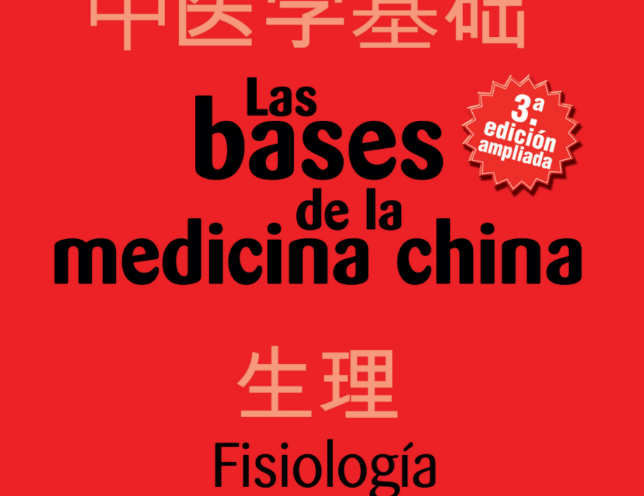 portada fisiología 3ª ed